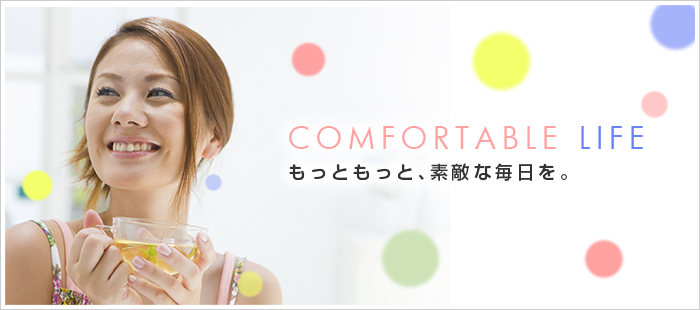 富士市・富士宮市の物件(アパート・マンション・売地)は (株)ハウスメイトの外観